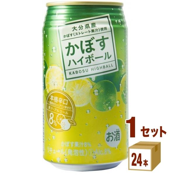 JAフーズおおいた かぼすハイボール 340ml 1ケース(24本)