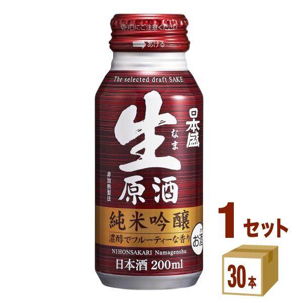 日本盛 生原酒 純米吟醸 ボトル 缶 日本酒 200ml 1ケース (30本)