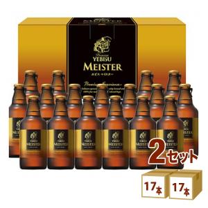 ビール サッポロ エビス マイスター 瓶 ビールセットYMB...