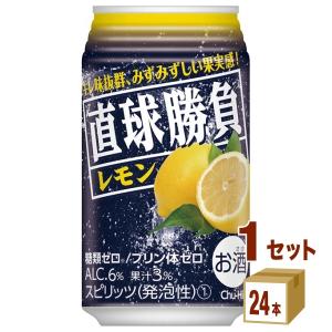 チューハイ 合同酒精 直球勝負 レモン 350ml 1ケース(24本)｜izmic-ec