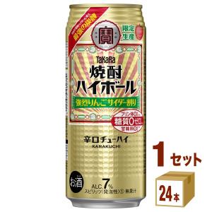 宝酒造 タカラ 焼酎ハイボール  缶 500ml 1ケース