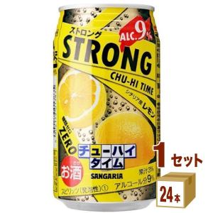 サンガリア ストロング チューハイタイム ゼロレモン 340ml (24本)｜izmic-ec