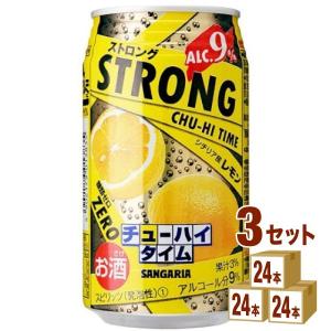 サンガリア ストロング チューハイタイム ゼロレモン 340ml 72本(24本×3ケース)｜izmic-ec