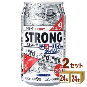 サンガリア ストロング チューハイタイム ゼロドライ 340ml 48本