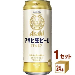 アサヒ ビール 生ビール マルエフ 350ml 1ケース(24本)beer