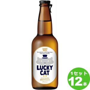 黄桜 LUCKY CAT 瓶 330ml黄桜