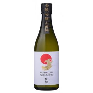 【ポイント10%付与中】金鯱 山田錦 吟醸 720ml 盛田金しゃち酒造｜izmic-ec