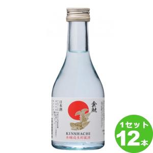 盛田金しゃち酒造 金鯱 本醸造 生貯蔵酒 300ml (12本) 愛知県