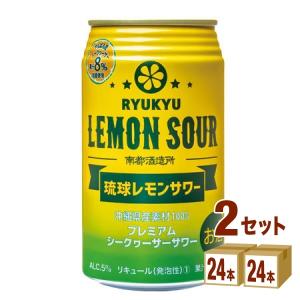 南都 琉球レモンサワー 350ml 48本の買取情報