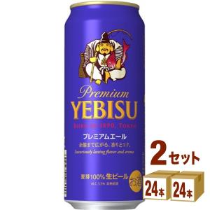 サッポロ エビス プレミアムエール 缶 ヱビス ( 500ml*48本セット