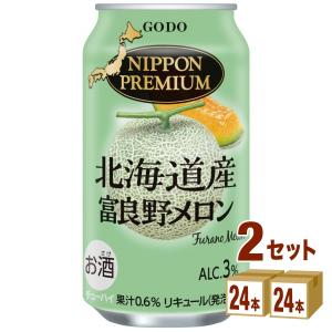 合同酒精 送料無料 NIPPON PREMIUM 北海道産富良野メロン