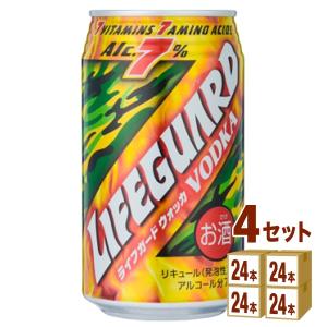 チューハイ チェリオ ライフガードウォッカ 350ml 4ケース(96本)｜izmic-ec