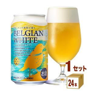 クラフトビール DHC ベルジャンホワイト 缶  350ml 1ケース (24本)beer｜イズミックワールド