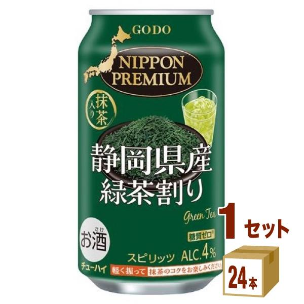 ニッポンプレミアム 静岡県産緑茶割り 340ml×24本