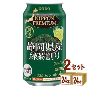 ニッポンプレミアム 静岡県産緑茶割り 340ml×48本
