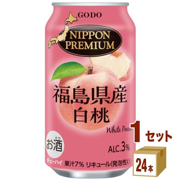 チューハイ 合同酒精 NIPPON PREMIUM ニッポンプレミアム 福島県産白桃 350ml 1...