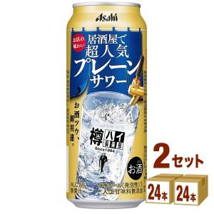 アサヒ 樽ハイ倶楽部 大人のサワー プレーン 500ml 48本