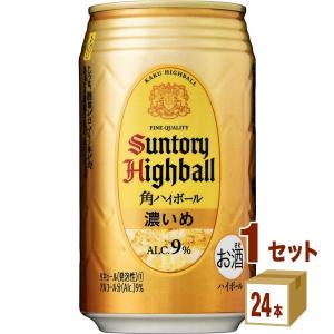 ハイボール サントリー 角ハイボール濃いめ 缶 350ml 1ケース (24本)whisky｜izmic-ec