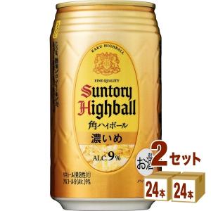ハイボール サントリー 角ハイボール濃いめ 缶 350ml 2ケース (48本)whisky
