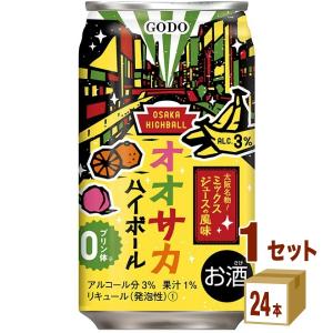 合同酒精 オオサカ ハイボール ミックスジュース風味  350ml×24本×1ケース