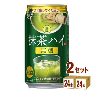 チューハイ 宝酒造 寶 抹茶ハイ 缶 350ml 2ケース (48本)｜izmic-ec