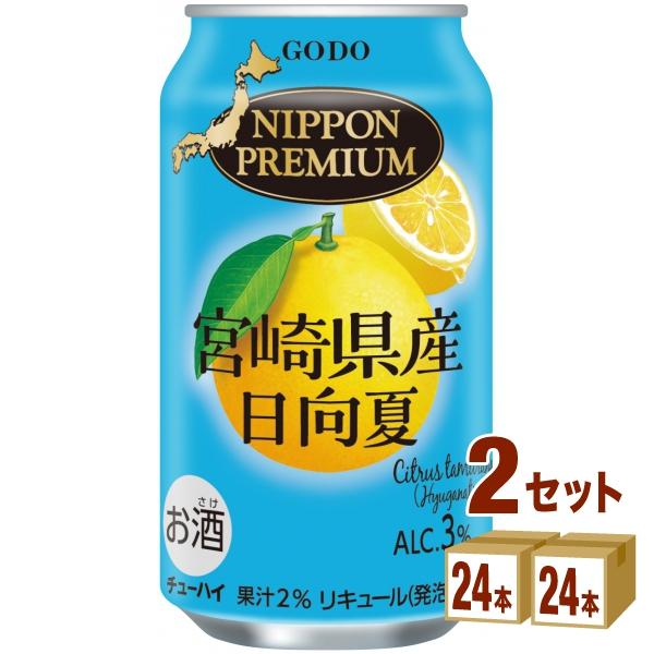 チューハイ 合同酒精 NIPPON PREMIUM ニッポンプレミアム 宮県産 日向夏 350ml ...