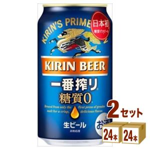 一番搾り キリン 糖質ゼロ 缶 350ml×24本入 ／お酒 : オーナイン