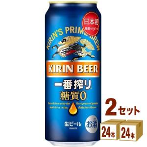 ビール キリン 一番搾り 糖質ゼロ 500ml 2ケース beer