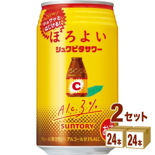 サントリー ほろよい シュワビタサワー 350ml×24本×2ケース
