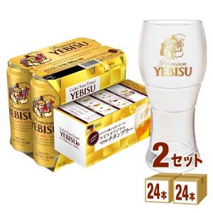 サッポロ  アウトレット エビス ビール 景品 500ml 2ケース