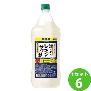 サッポロ（SAPPORO） 濃いめのレモンサワーの素 25度 1.8L（1800ml