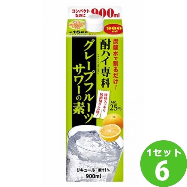 合同酒精 酎ハイ専科 グレープフルーツサワーの素 900ml×6本