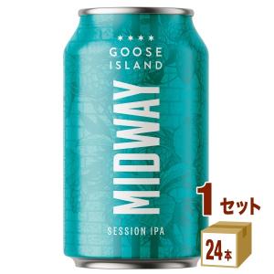 輸入ビール グースアイランド ミッドウェイ セッション