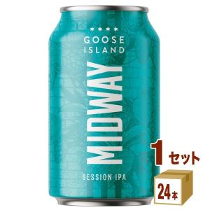 在庫処分 賞味期限2023年10月25日 輸入ビール グースアイランド ミッドウェイ セッション IPA 缶 330ml 1ケース(24本)