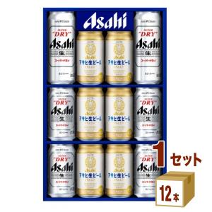 スーパードライ アサヒ 3種セット ビールギフト SDV-3 生
