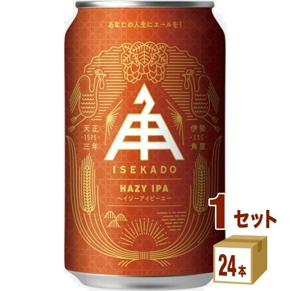 クラフトビール 伊勢角屋麦酒 ヘイジーIPA ISEKADO HAZY IPA 缶 350ml 1ケ...