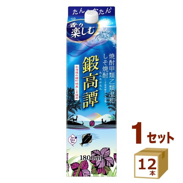 合同酒精 しそ焼酎 鍛高譚 たんたかたん 20% 紫蘇焼酎 パック 1.8L 1800ml 1ケース...