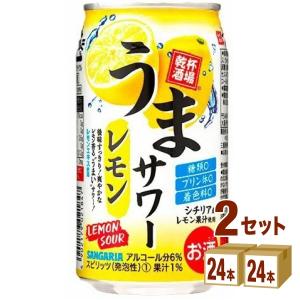 日本サンガリア うまサワーレモン  350ml×24本×2ケース