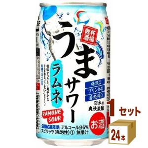 サンガリア うまサワーラムネ 350ml 1ケース (24本)｜izmic-ec