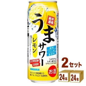 日本サンガリア うまサワーレモン  500ml×24本×2ケース