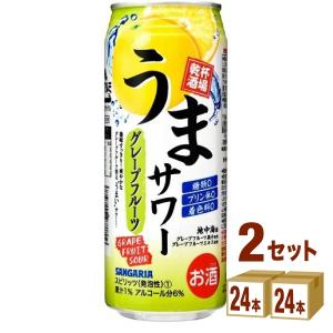 サンガリア うまサワーグレープフルーツ 500ml 2ケース (48本)