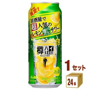 チューハイ アサヒ 樽ハイ倶楽部 レモンマシマシサワー 500ml 1ケース(24本)