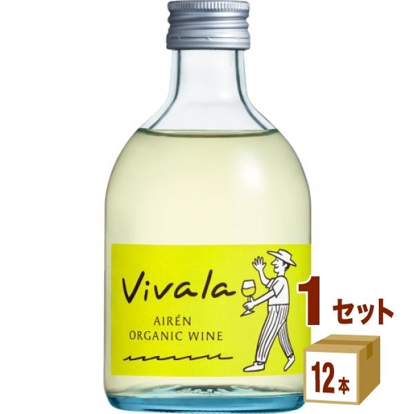 ヴィヴァラ アイレン オーガニック 白 240ml 1ケース(12本)