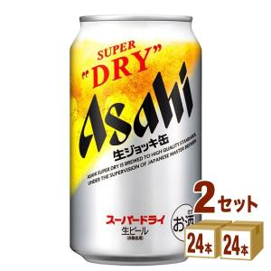 ビール アサヒ スーパードライ 生ジョッキ缶  340ml 2ケース (48本)beer｜izmic-ec