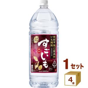 焼酎 すごいも 25度 4000ml 4Lペット×4本 合同酒精