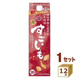 合同酒精 いも焼酎 すごいも 20% 芋焼酎 パック 1.8L 1800ml×12本｜izmic-ec