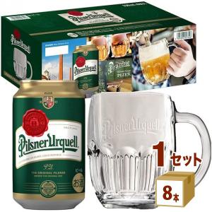 アサヒ ピルスナーウルケル オリジナルグラス付きビールセット ギフトPU-8G 1箱 beer gift｜izmic-ec