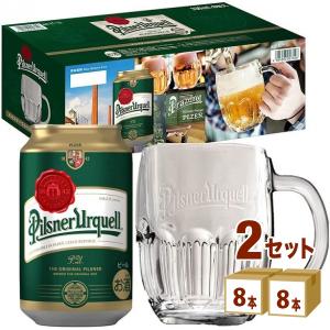 アサヒ ピルスナーウルケル オリジナルグラス付きビールセット ギフトPU-8G 2箱 beer gift｜izmic-ec