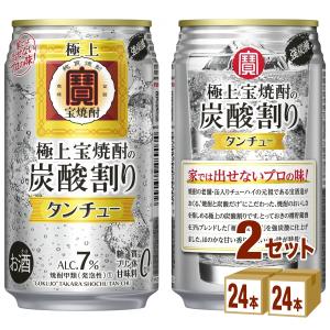 宝酒造 極上＜宝焼酎＞の炭酸割り タンチュー 7゜ 缶 350ml 2ケース (48本)｜izmic-ec