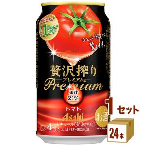 チューハイ アサヒ 贅沢搾りプレミアムトマト  350ml 1ケース(24本)｜イズミックワールド